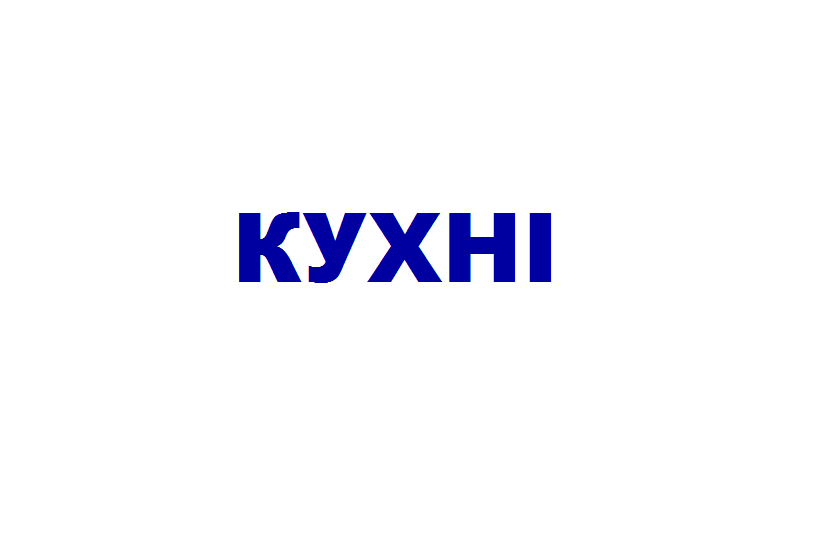 Проектування 